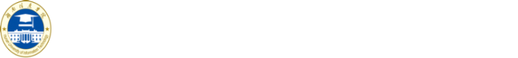 湖南信息学院-创新创业学院