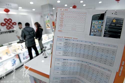 二十问二十答 帮你全面解读4G网络疑问