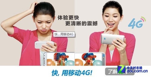 二十问二十答 帮你全面解读4G网络疑问